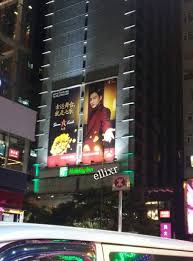 Ellixr Ellixr Luck Tsim Sha Tsui Hong Kong