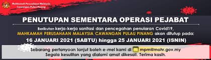 Mahkamah Perusahaan Malaysia Ø§Ù„ØµÙˆØ± ÙÙŠØ³Ø¨ÙˆÙƒ