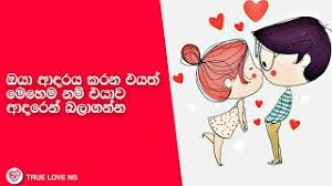 Maybe you would like to learn more about one of these? Is The Person You Love Like This Youtube