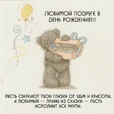 День отца (также день отцов) — ежегодный праздник в честь отцов, отмечаемый во многих странах. Pozdravit Podrugu S Dnem Rozhdeniya Otkrytka Skachat Na 100cards Ru