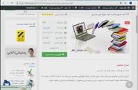 Image result for ‫دانلود کتاب شرح مکاسب جلد اول علی محمدی‬‎