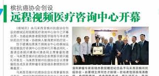 For more information and source, see on this link : Digital News Penang Anti Cancer Association And St Stamford Modern Cancer Hospital Guangzhou Officially Co Establishing St Stamford Guangzhou Modern Cancer Hospital Consultancy In Penang