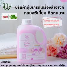 น้ำยาปรับผ้านุ่มหอมนาน กลิ่นมหาเสน่ห์ 1,000มล. แนวกลิ่น หอมละมุนโรแมนติก  ตัวฮิตของดารานางแบบ รีวิวเยอะ | Lazada.co.th