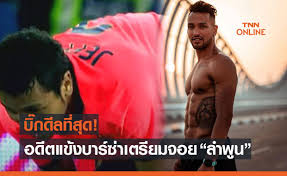 คอบอลไทย | ฟุตบอลทีมชาติไทย | ไทยลีก1 | ไทยลีก2 | ไทยลีก3 | ตารางคะแนนไทยลีก | เอเอฟซี แชมเปี้ยนลีก | ผลบอลสด | ไฮไลท์บอลไทย Cstudgcfma4zom