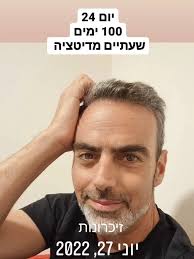 Kfir Bolotin כפיר בולוטין