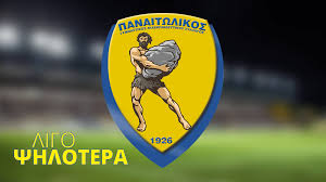 Ο παναιτωλικός συμμετέχει σε δράση ενίσχυσης της ελεπαπ και της λαμψησ. Neo Shma Panaitwlikoy Pae Panaitwlikos Panetolikos F C