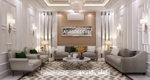 اساس الديكور متخصصون في التصميم الداخلي والخارجي مع التنفيذ والاشراف للتواصل 0506006668 تابعونا على السناب Asas Dec Home Decor Decals Home Decor Decor