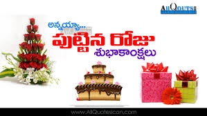 Telugu language and culturetranslationsliterature and languagebirthdaysenglish to spanishrelationships. Happy Birthday Quotes Wishes Greetings Telugu Quots Pictures For Loved Brother Images Www Allquotesicon Com Telugu Quotes Tamil Quotes Hindi Quotes English Quotes