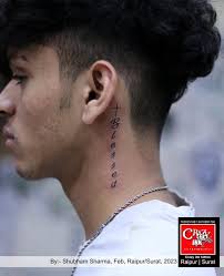 Searching 'minimal word tattoo design'