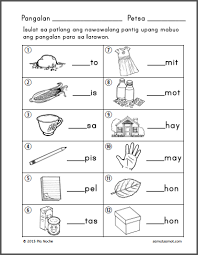 Pantig P2 1st Grade Worksheets Elementary Worksheets Reading Worksheets