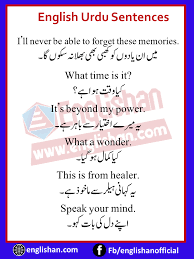 English To Urdu Sentences Translations With Pdf File English Vocabulary Words Learning Learn English Words English Vocabulary Words