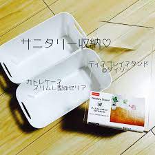 100均 無印良品でお悩みを解決 生理用品をおしゃれに隠す 見せない収納 12選 キッチン用収納ラベル 収納 ワイヤーバスケット収納