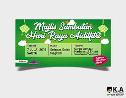 Hari raya aidilfitri is a festival that celebrates 'breaking of the fast' and is a religious holiday celebrated by muslims in singapore. Aidilfitri Projects Photos Videos Logos Illustrations And Branding On Behance