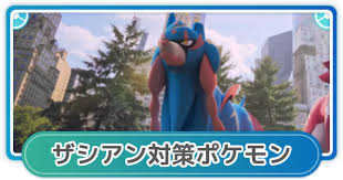 The official source for pokémon news and information on the pokémon trading card game, apps, video games, animation, and the pokédex. Orjotkaa7el6nm