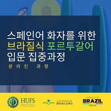 As well as graphical results. Embaixada Do Brasil Em Seul ì£¼í•œ ë¸Œë¼ì§ˆ ëŒ€ì‚¬ê´€ Embassy Of Brazil In Seoul Photos Facebook