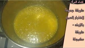 إستراتيجية الازدحام المروري ملعب تحليل الحمل المنزلي بالملح بالصور comertinsaat com