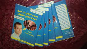 An arrow pointing downward at an empty document tray. ÙƒØªØ§Ø¨ Ø§Ù„ØªÙ‡ÙƒÙŠØ± Ø§Ù„Ø°Ù‡Ù†ÙŠ Pdf