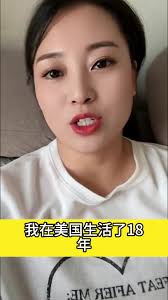 美国相亲#单身#感情