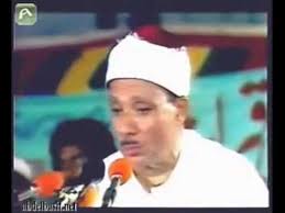 Pin On Qari Abdul Bast Abdus Samad