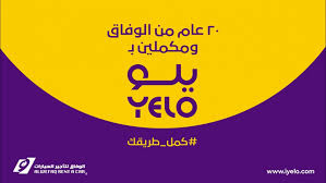 striveme شركة الوفاق لتأجير السيارات تعرف على الشروط والحجز في المملكة العربية السعودية