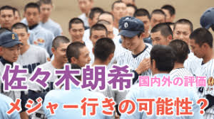●作家リスト：公開中 あ か さ た な は ま や ら わ 他 ●作家リスト：作. ä½ã€…æœ¨æœ—å¸Œ ã‚ã†ã éœ‡ç½ã§ã®çˆ¶è¦ª åŠŸå¤ª ã®æ­»ãŒå£®çµ¶ã§æ³£ã'ã‚‹ å…„ ç‰å¸ŒãŒè‚²ã¦ã®è¦ª Media Sunshine