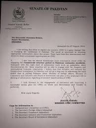 Secretary of state antony blinken and chinese foreign minister wang yi at a g20 meet in italy next week, the financial times. Senator Kahuda Babar Baloch On Twitter Submitted A Letter To Chairman Senate And Proposed Him That Information Related To Cpec Should Be Disseminated Through The Commercial Attaches Posted In Pakistani Embassies Worldwide