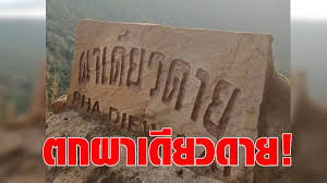 Ǵ й ӵ բ ҹ ǳ ӡ ط ҹ 觪ҵ ˭ ҹ ҧ ҡ ǵ ҳ 13 ͹ 繷 ҹ ҧ 繷 2 ش 1. Mqtjet3kztalzm