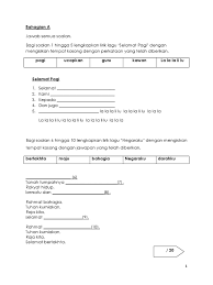 Jangan buka kertas soalan ini sehingga diberitahu 1. Soalan Peperiksaan Akhir Tahun Kssr Tahun 1 Dunia Muzik