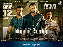 Soorarai Pottru Wikipedia See more of i tamil movies on facebook.