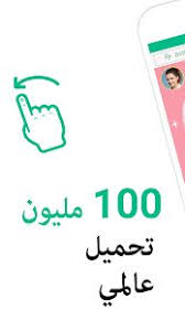 يعتبر برنامج azar apk أحد أفضل واقوي تطبيقات التواصل الاجتماعي و التعارف بصفة عامة و ذلك يرجع للعديد من الخصائص . ØªØ­Ù…ÙŠÙ„ ØªØ·Ø¨ÙŠÙ‚ Ø§Ø²Ø§Ø± Azar Ù…Ù‡ÙƒØ± Ø¬Ø§Ù‡Ø² Ù„Ù„Ø§Ù†Ø¯Ø±ÙˆÙŠØ¯ Ù„Ø£ÙƒØªØ³Ø§Ø¨ Ø§Ù„ØµØ¯Ø§Ù‚Ø§Øª ÙˆÙƒÙ„ Ø´Ø¦ Ù…ÙØªÙˆØ­ In 2021 App Hack Math App