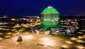 Image result for minsk library