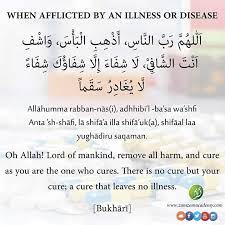 Jika orang yang sakit itu adalah perempuan, maka ucapkan syafakillah. Facebook