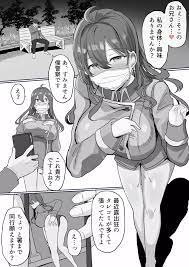 露出狂 - 同人誌 - エロ漫画 - NyaHentai