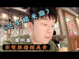 SEAN SIM宗賢- YouTube