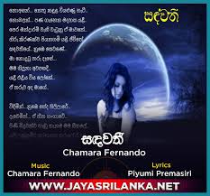 We did not find results for: Sandawathi Chamara Fernando Mp3 Download New Sinhala Song