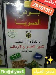 pin on صحة وجمال