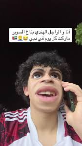 يوميات في دبي مع الراجل الهندي في السوبر ماركت