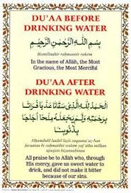  Dua Cards Duaa Before Drinking Water Islamic Inspirational Quotes Learn Islam Memes Quotes