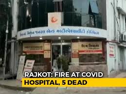 5 Patients Killed In Fire At Covid Hospital In Gujarat 039 S Rajkot This schedule is regularly updated. 5 patients killed in fire at covid