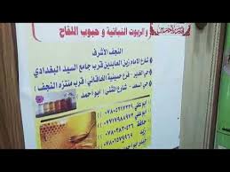 حبوب رويال باور هملايا هي كبسولات للجنس للرجال تعمل كمقوى عام. Ø§Ù„ØµÙØ­Ø© 4230 Ù…Ù†ØªØ¬Ø§Øª Ø·Ø¨ÙŠØ¹ÙŠØ© 100 Ù…Ù† Ù…Ø³ØªØ®Ù„ØµØ§Øª Ø§Ù„Ø·Ø¨ÙŠØ¹Ø©