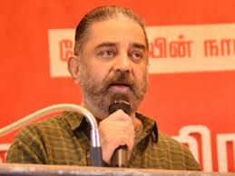 Tamil acting legend kamal haasan is going to float a party and it will be launched on his 63rd most likely the details of the new party of kamal haasan will be out soon, but the official launch will. Kamal Haasan It Raids On Party Functionary Will Respond After Getting Details Says Mnm Chief Kamal Haasan The Economic Times