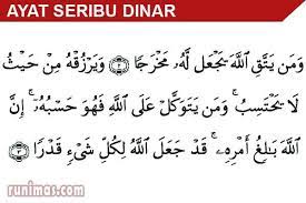 Dan sesiapa yang bertaqwa kepada allah (dengan mengerjakan suruhannya dan meninggalkan larangannya), nescaya allah akan mengadakan baginya jalan. Bacaan Doa Ayat Seribu Dinar Latin Dan Terjemahannya Runimas