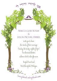 Tree Of Life Wedding Invitiation Jewish Wedding Invitations Fun Wedding Invitations Jewish Wedding