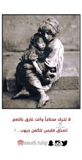 Pin By Saudi Tulip On صورة وتعليق Movie Posters Poster Movies