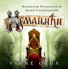 Nemanjici U Ime Sina Dejan Stojiljkovic Vladimir Kecmanovic Knjiga 2017 Srbija Free Books Download Download Books Pdf Books Download