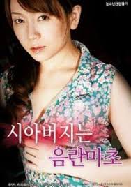 #filmsubindo #filkeren #fullmovie alur cerita seorang aktris muda yang melakukan bunuh diri dan menjadi perbincangan. Pin On Movies