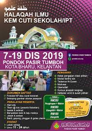 Pindaan takwim kalendar persekolahan tahun 2020. Senarai Kem Cuti Sekolah 2019 Di Pondok Pondok Kelantan Pusat Kefahaman Islam Aki