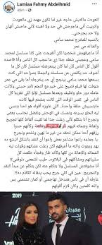 فاجأت النجمة أنغام، جمهورها برسالة غامضة وذلك بعد قرار الشركة المتحدة للخدمات الإعلامية بوقف التعامل مع المخرج محمد سامي. Lr Hjwxqkjfeqm