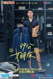Phan Trị Han Tuy Ngạn In 2020 Korean Drama List My Girl Drama