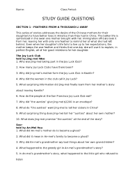 Doc Study Guide Questions Michael Hunt Academia Edu